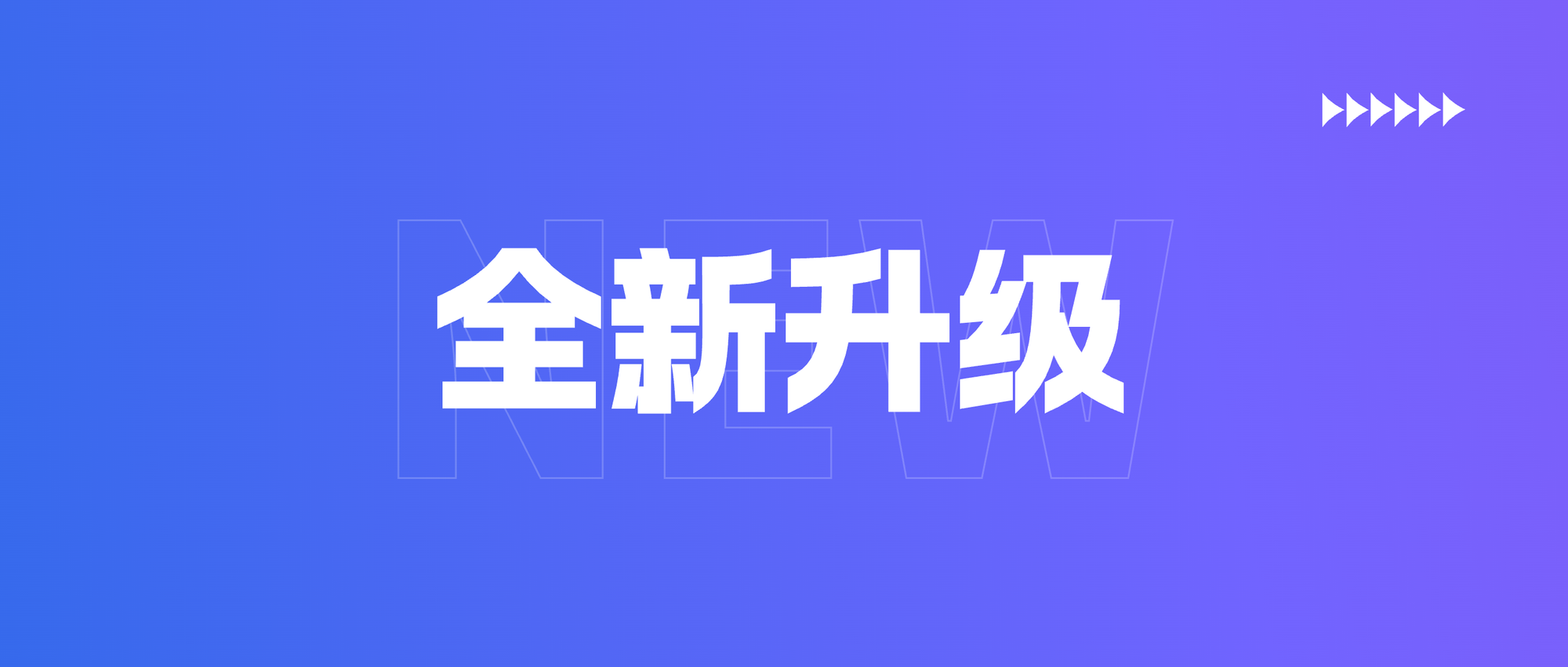 永久免费的 PPT 智能生成神器，等你来体验！