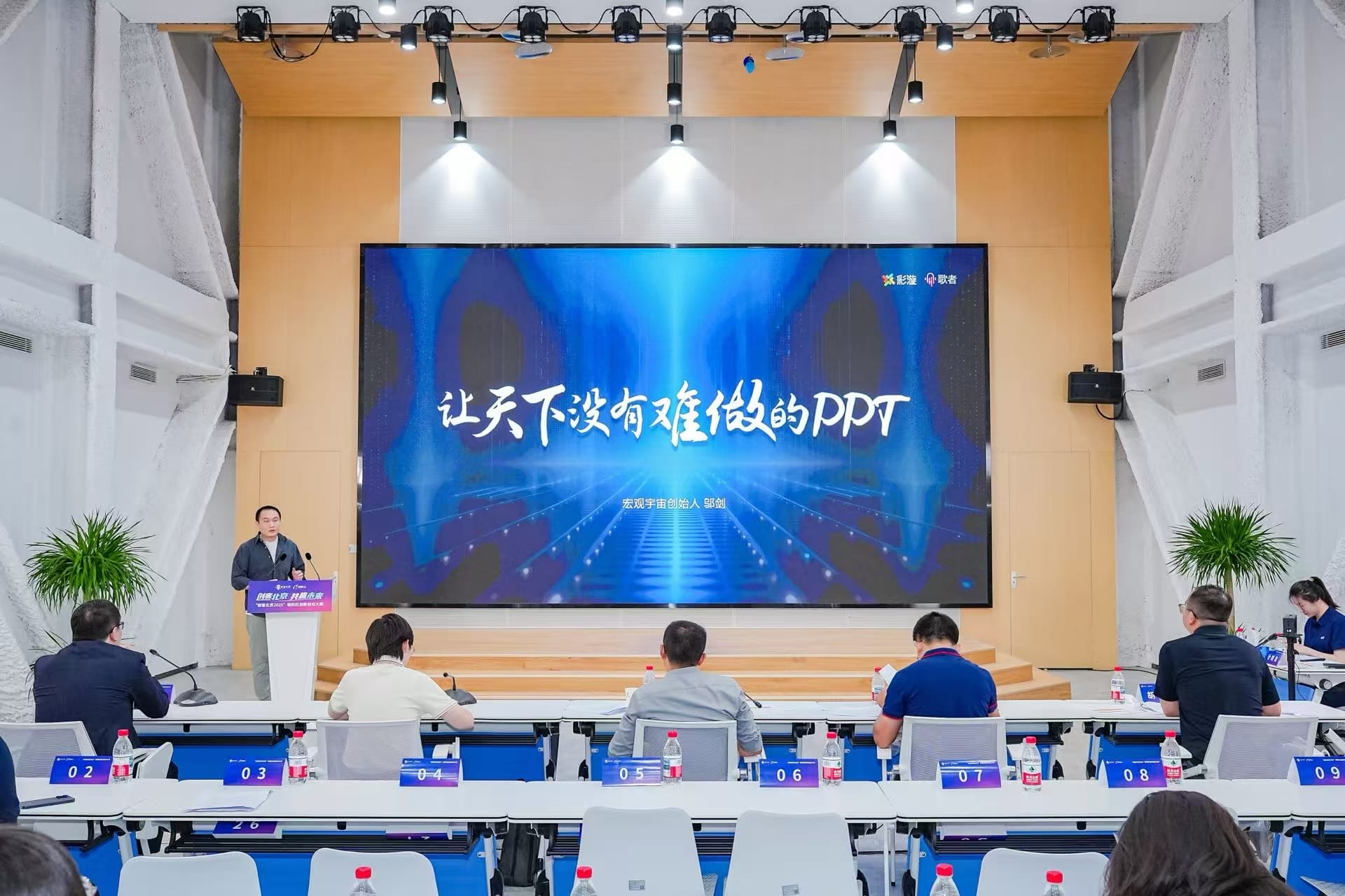 歌者成功晋级“创客北京2025”创新创业大赛决赛！