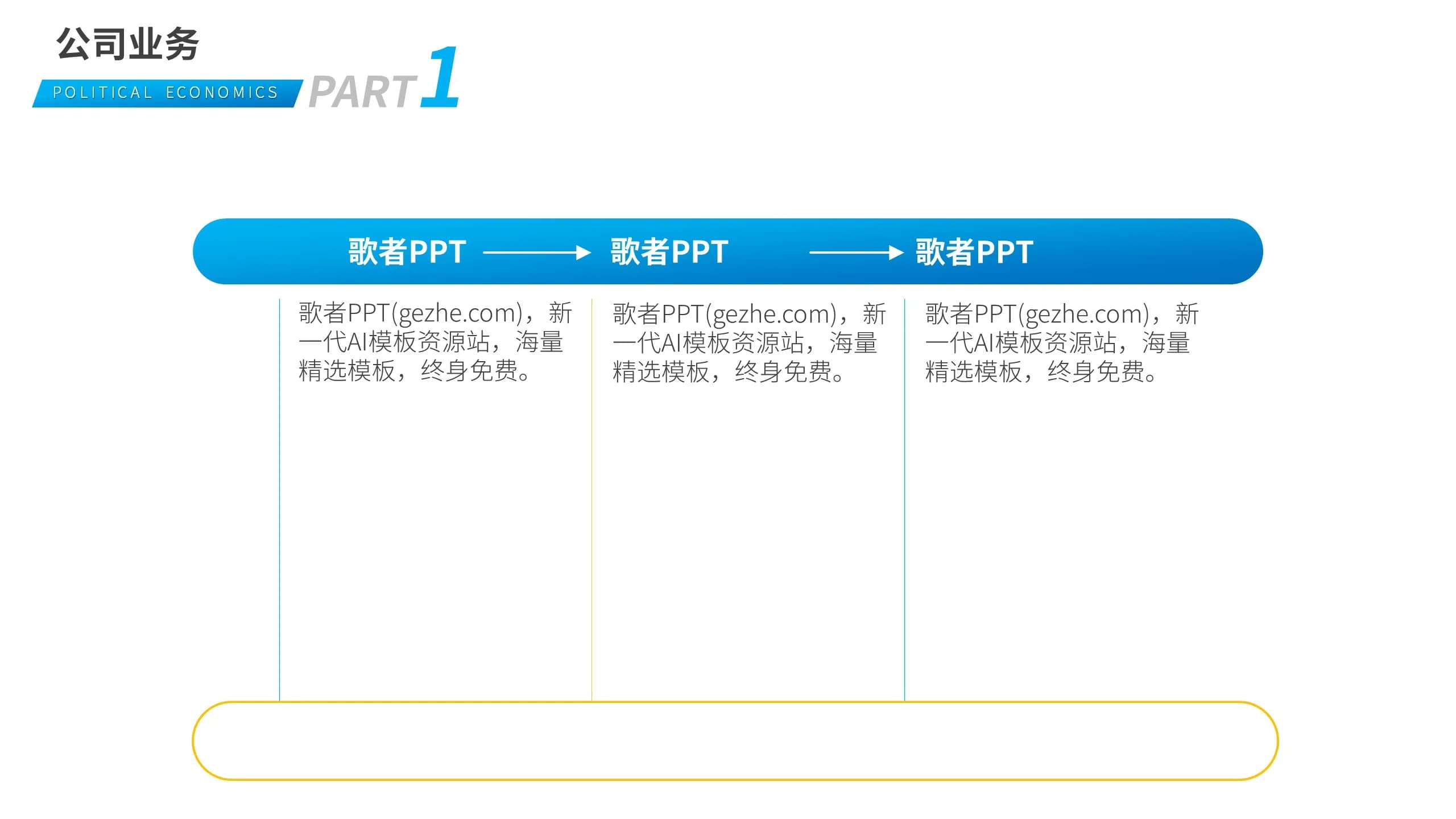 Case 5