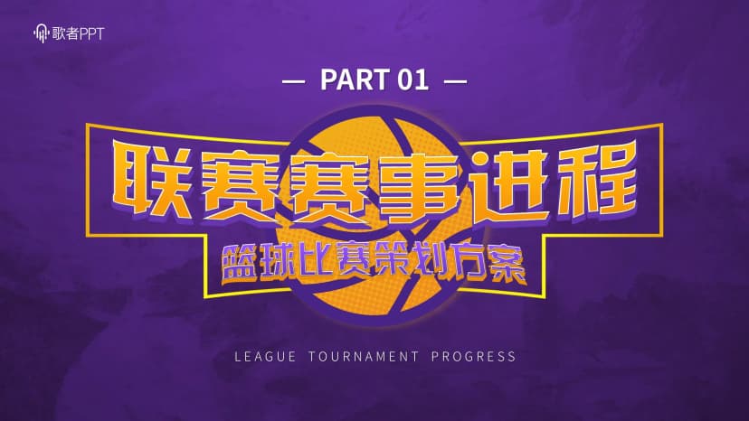 Cover 2