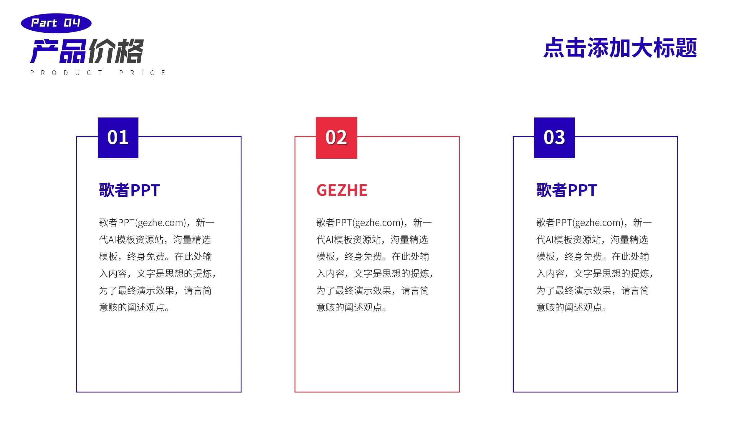 Case 17