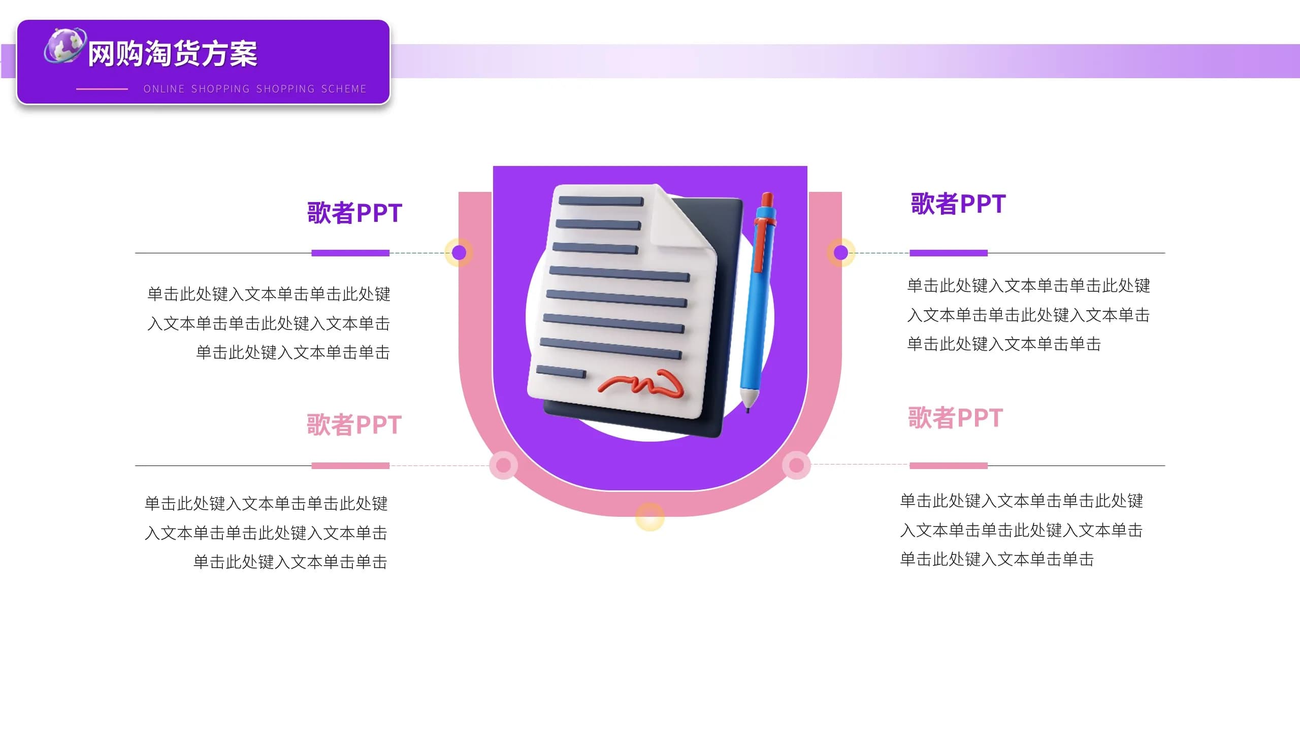Case 6