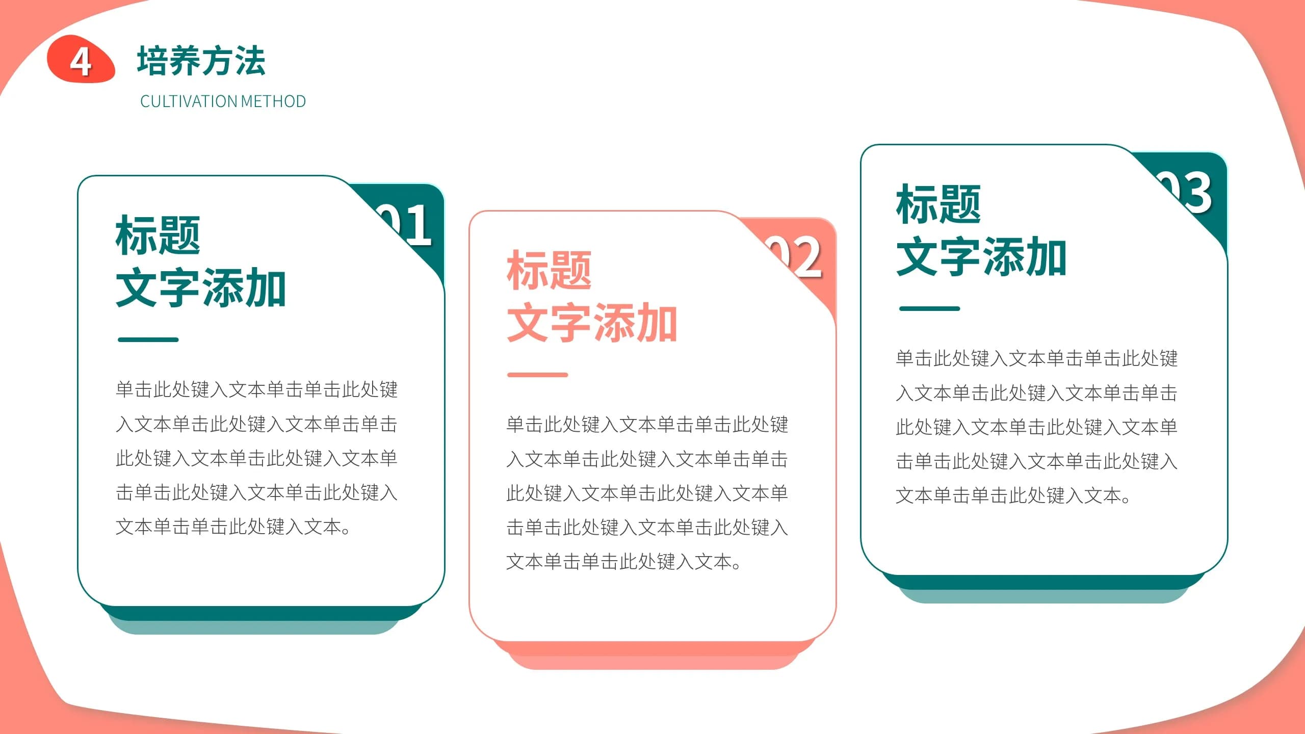Case 17