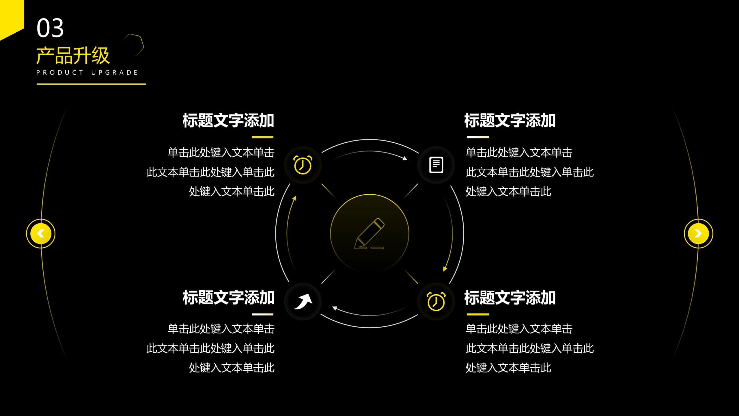 Case 14