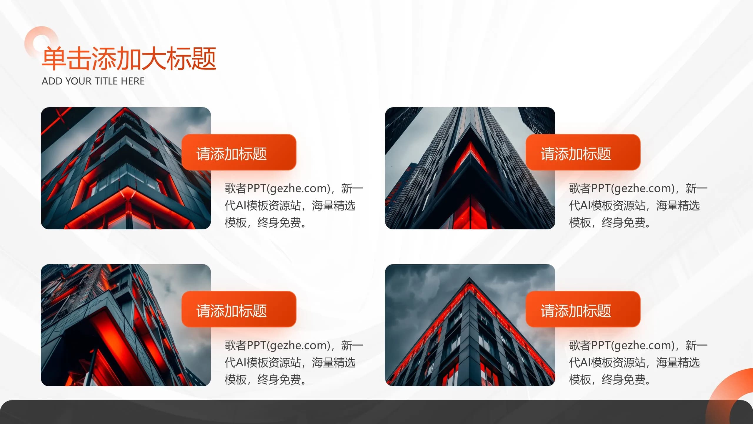 Case 14
