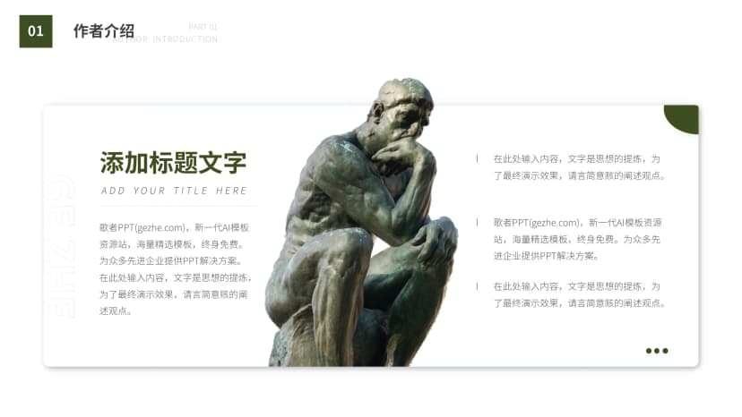 Cover 3