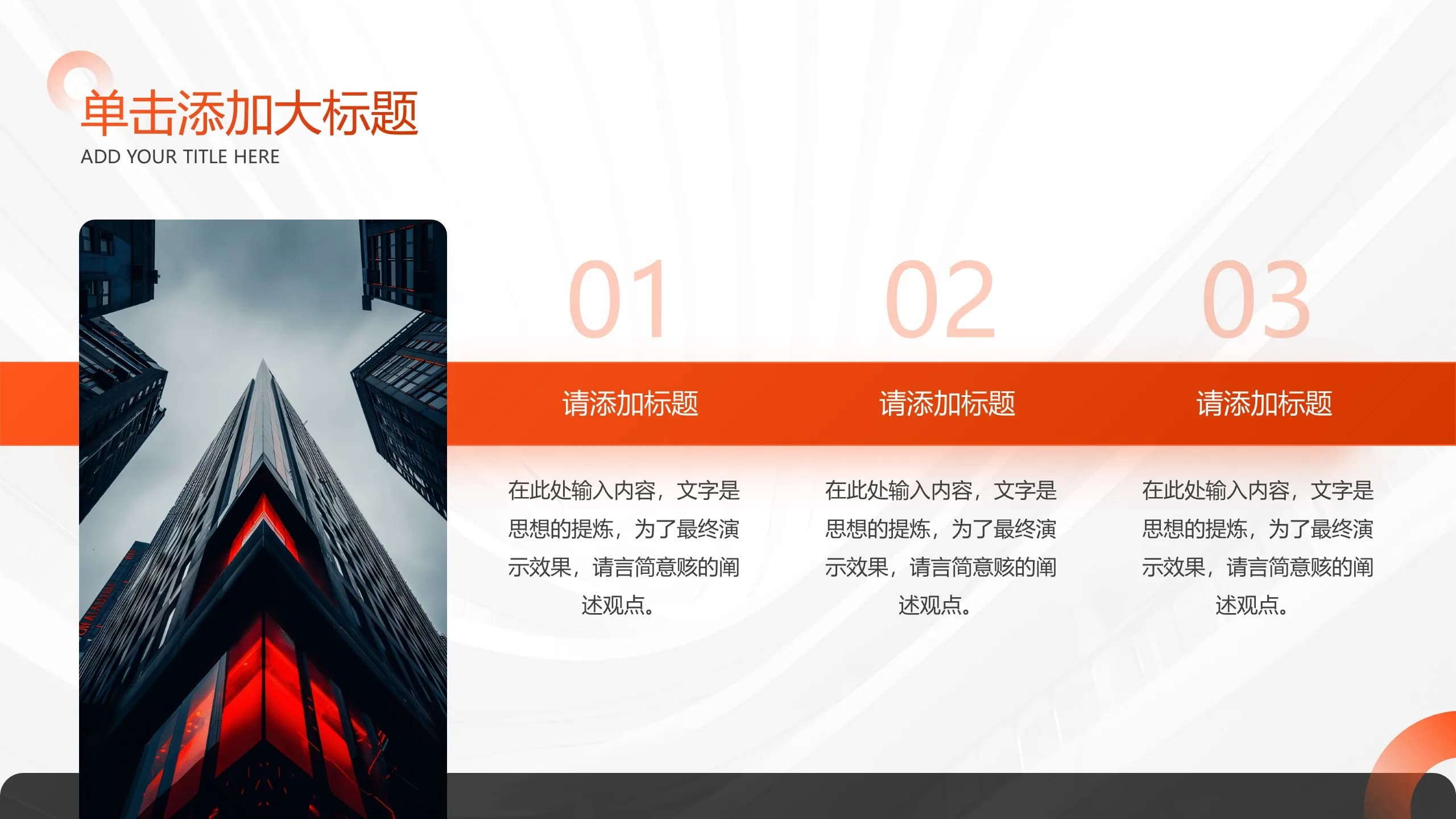 Case 10