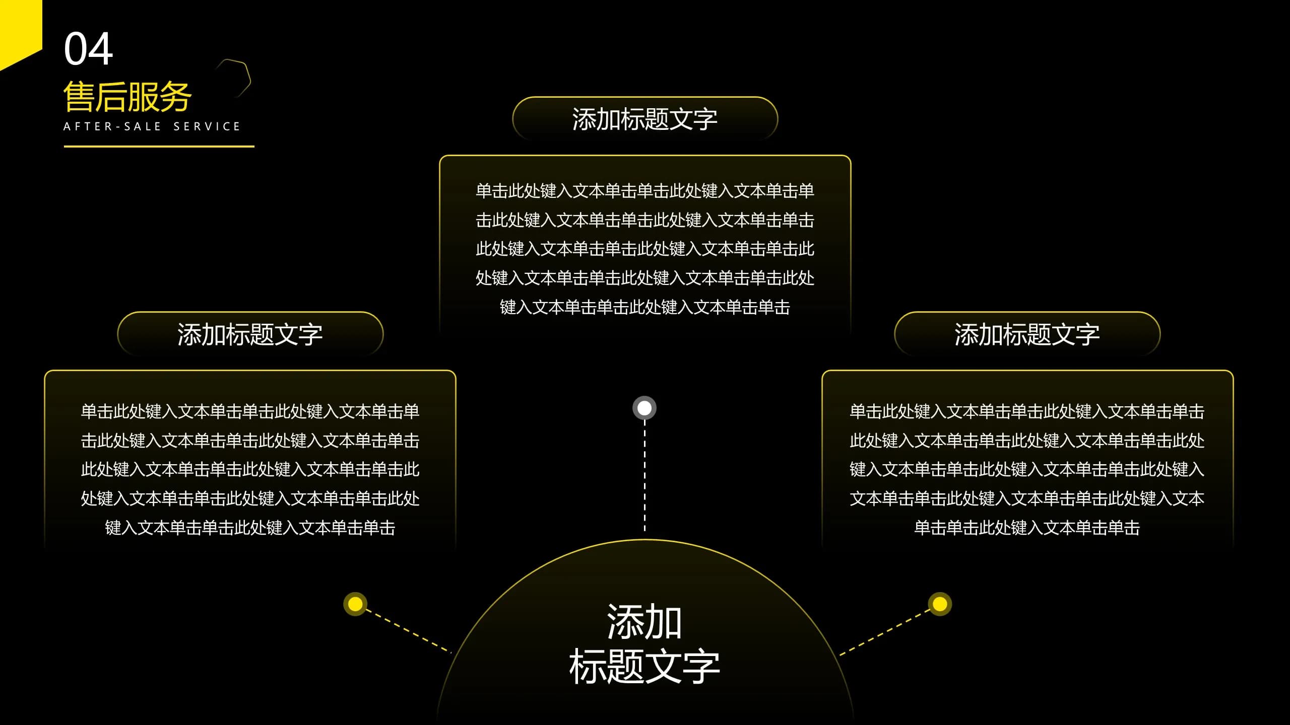 Case 17