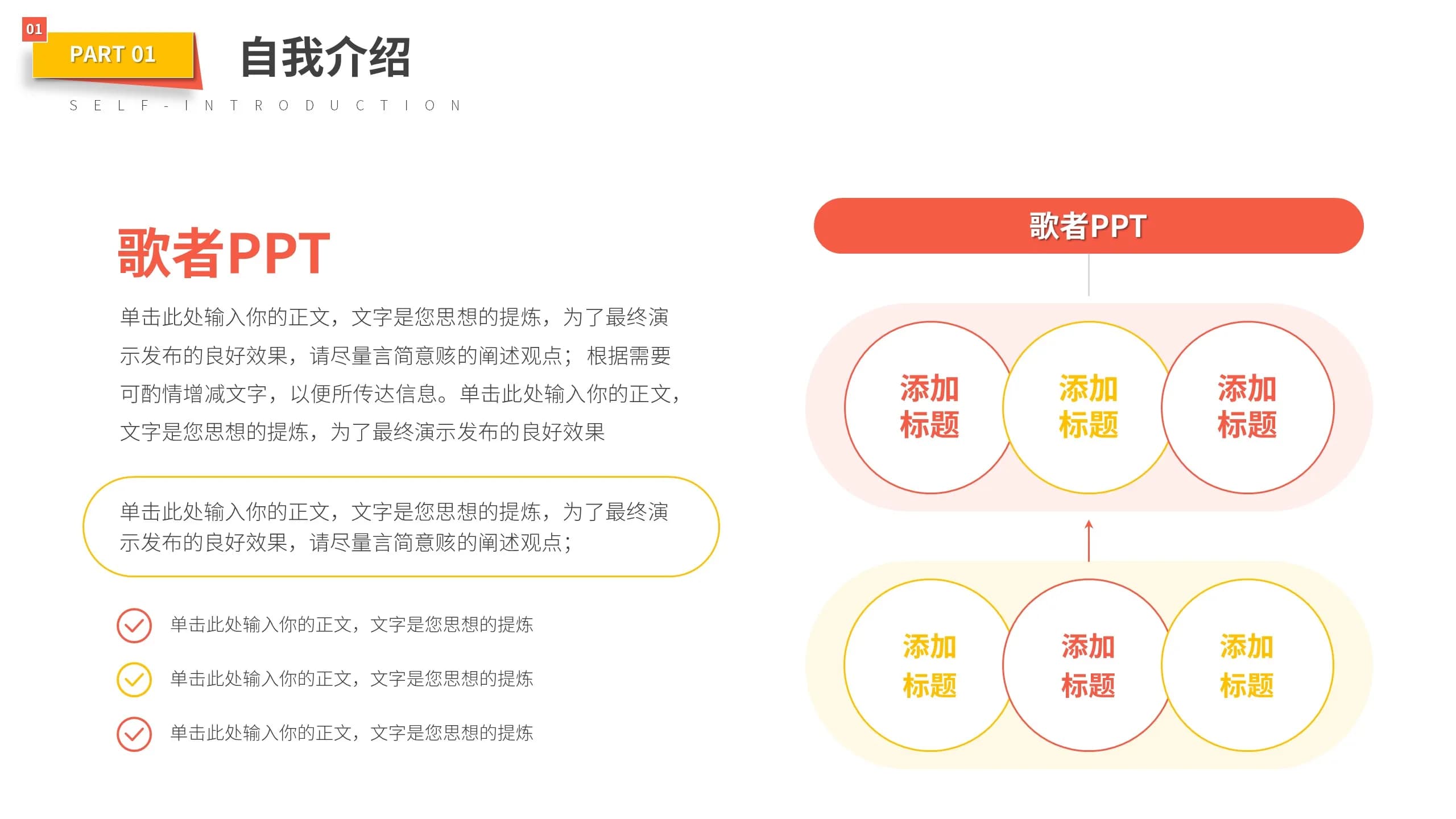 Case 5
