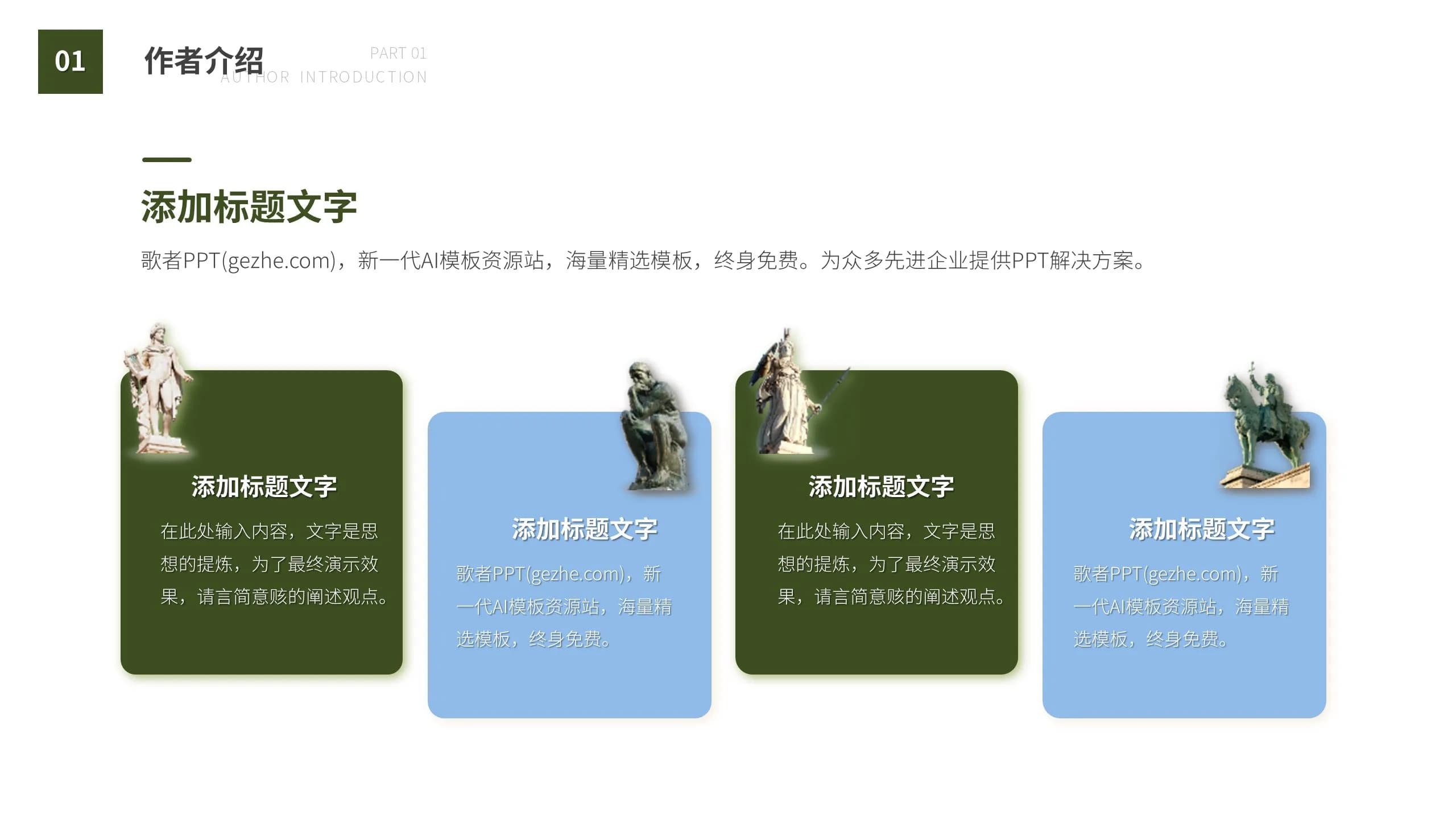 Case 6