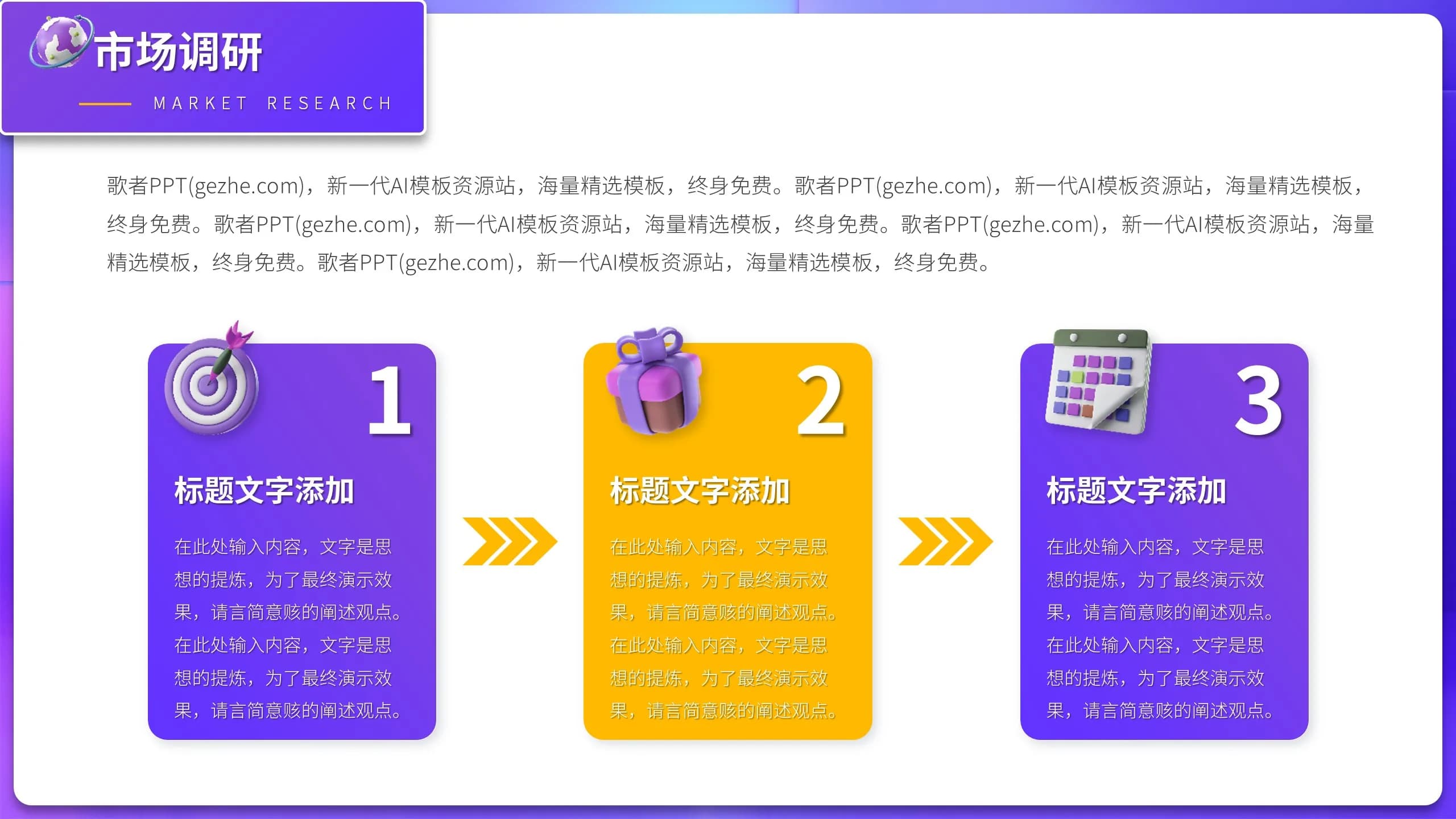 Case 5
