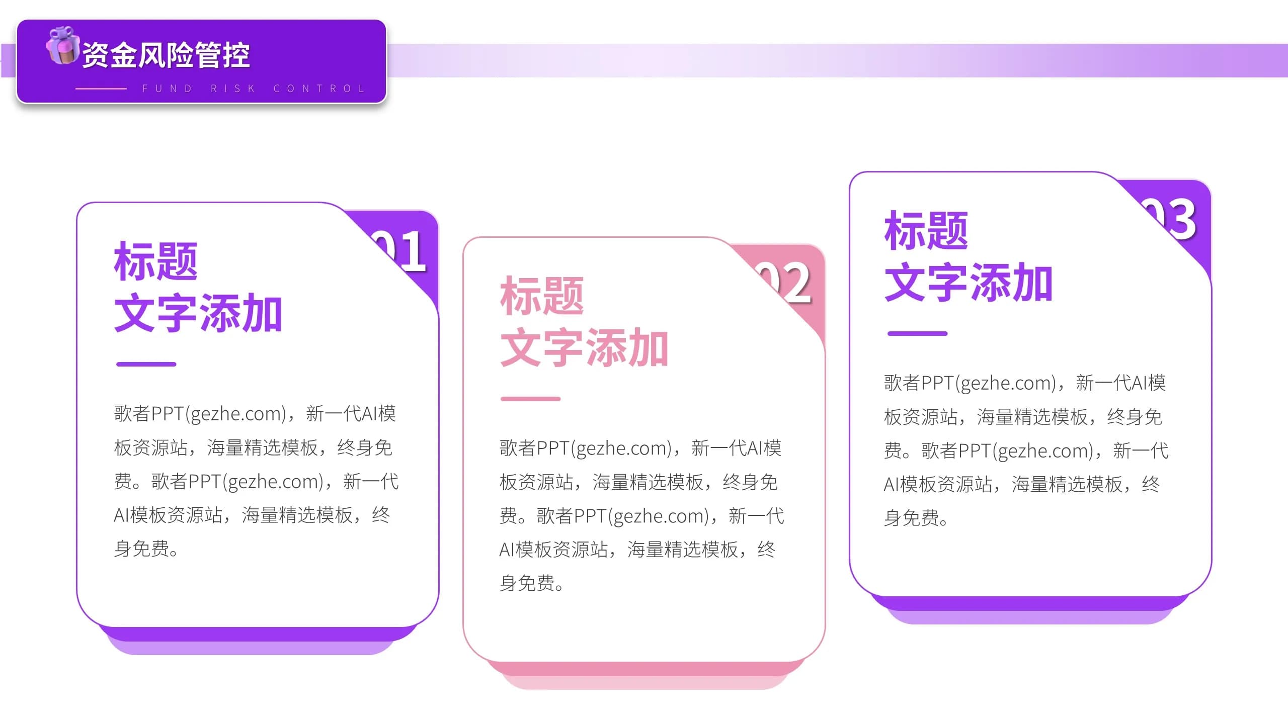 Case 18