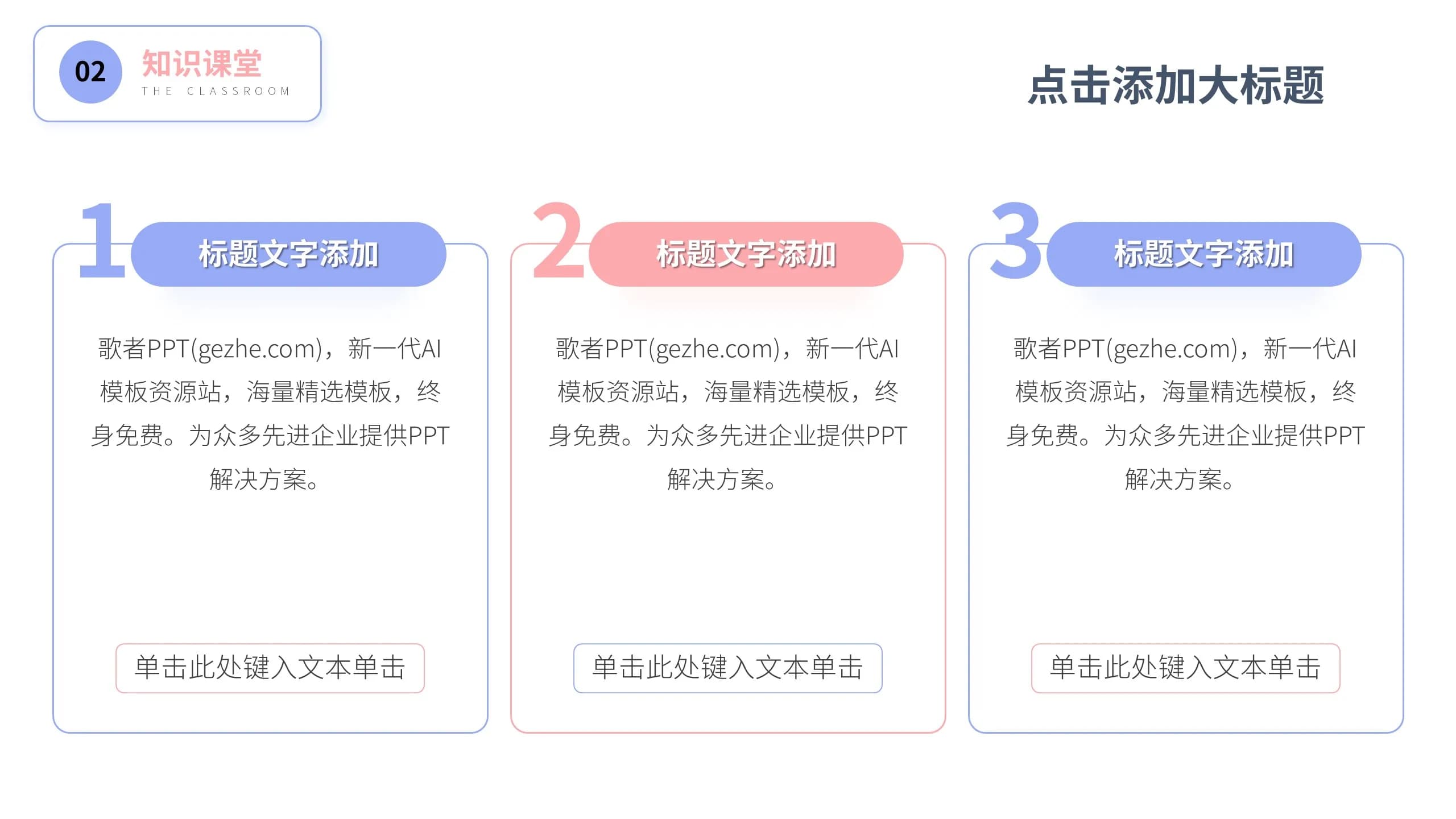 Case 8