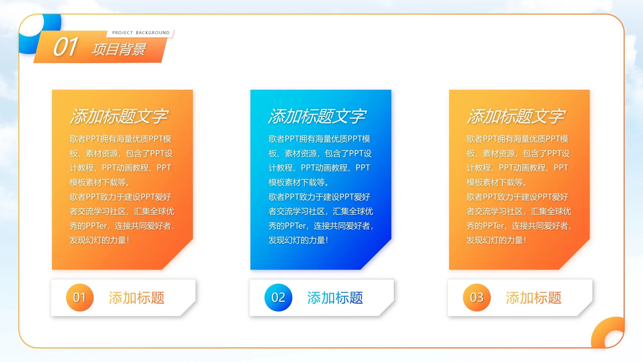 Case 4