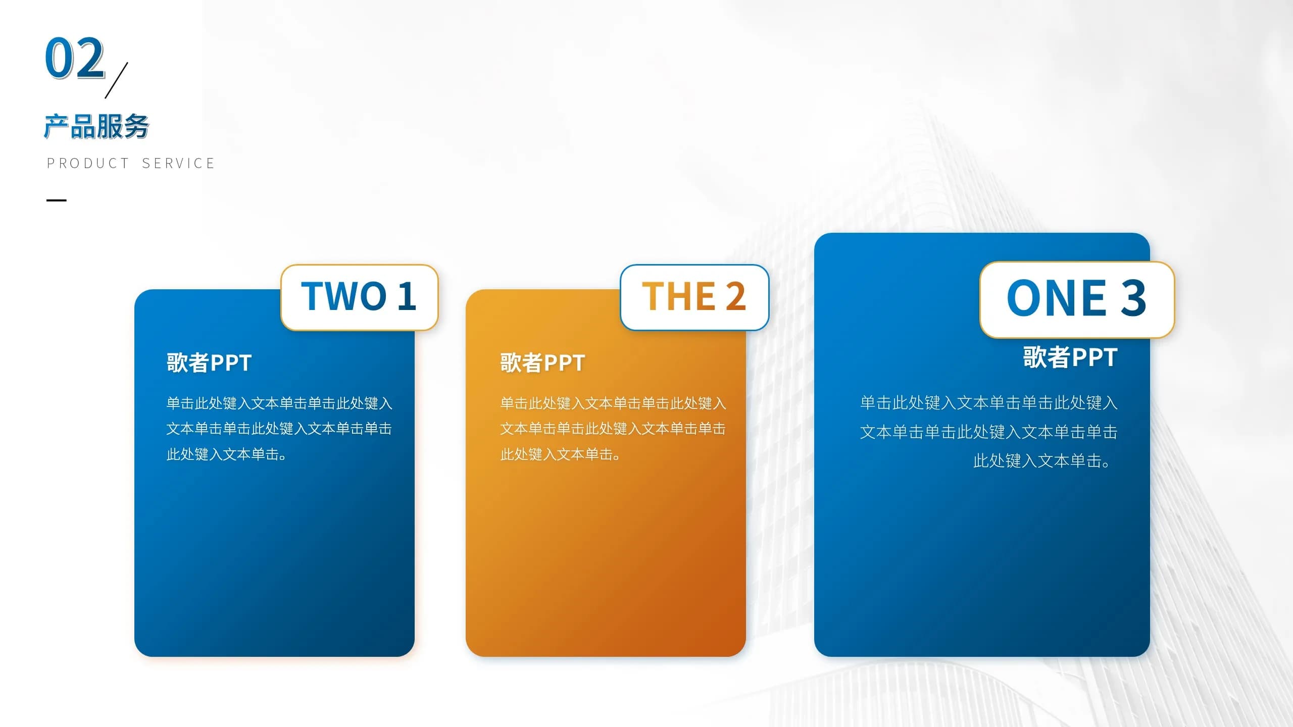 Case 9