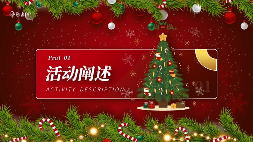 Cover 2