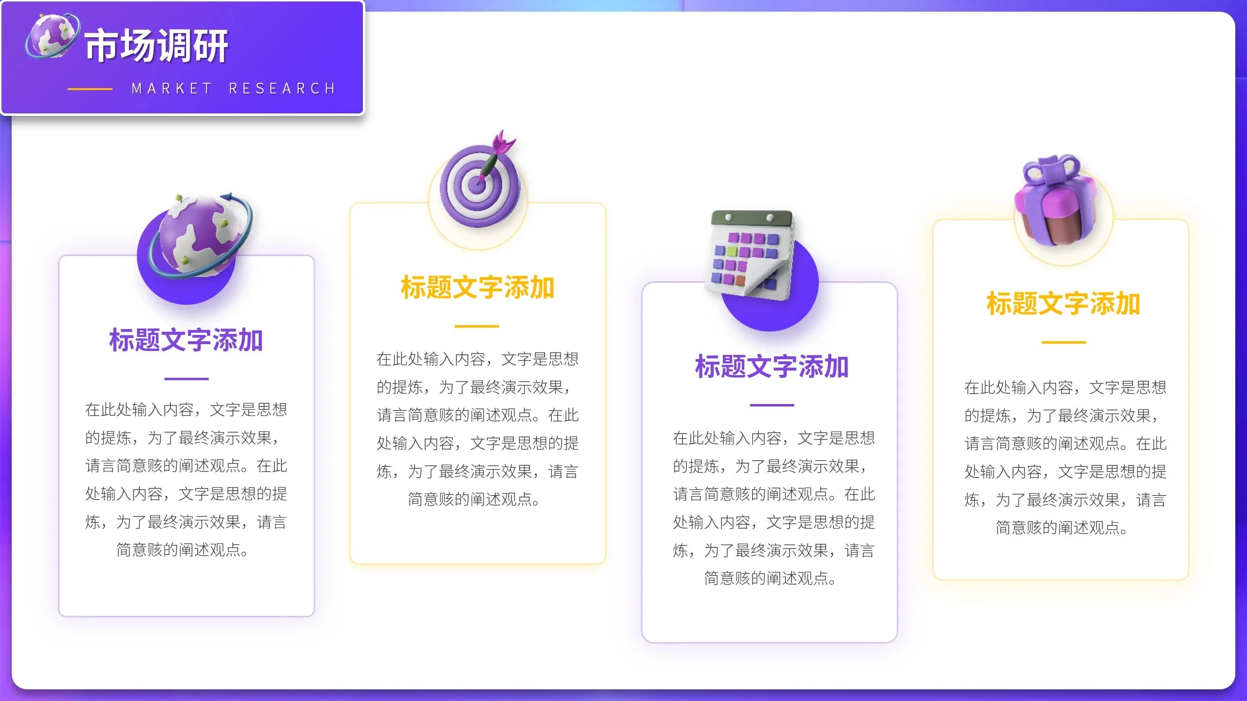 Case 6
