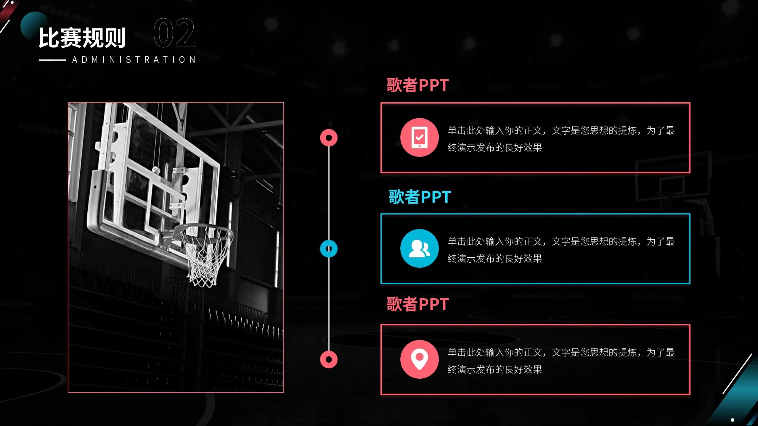 Case 8