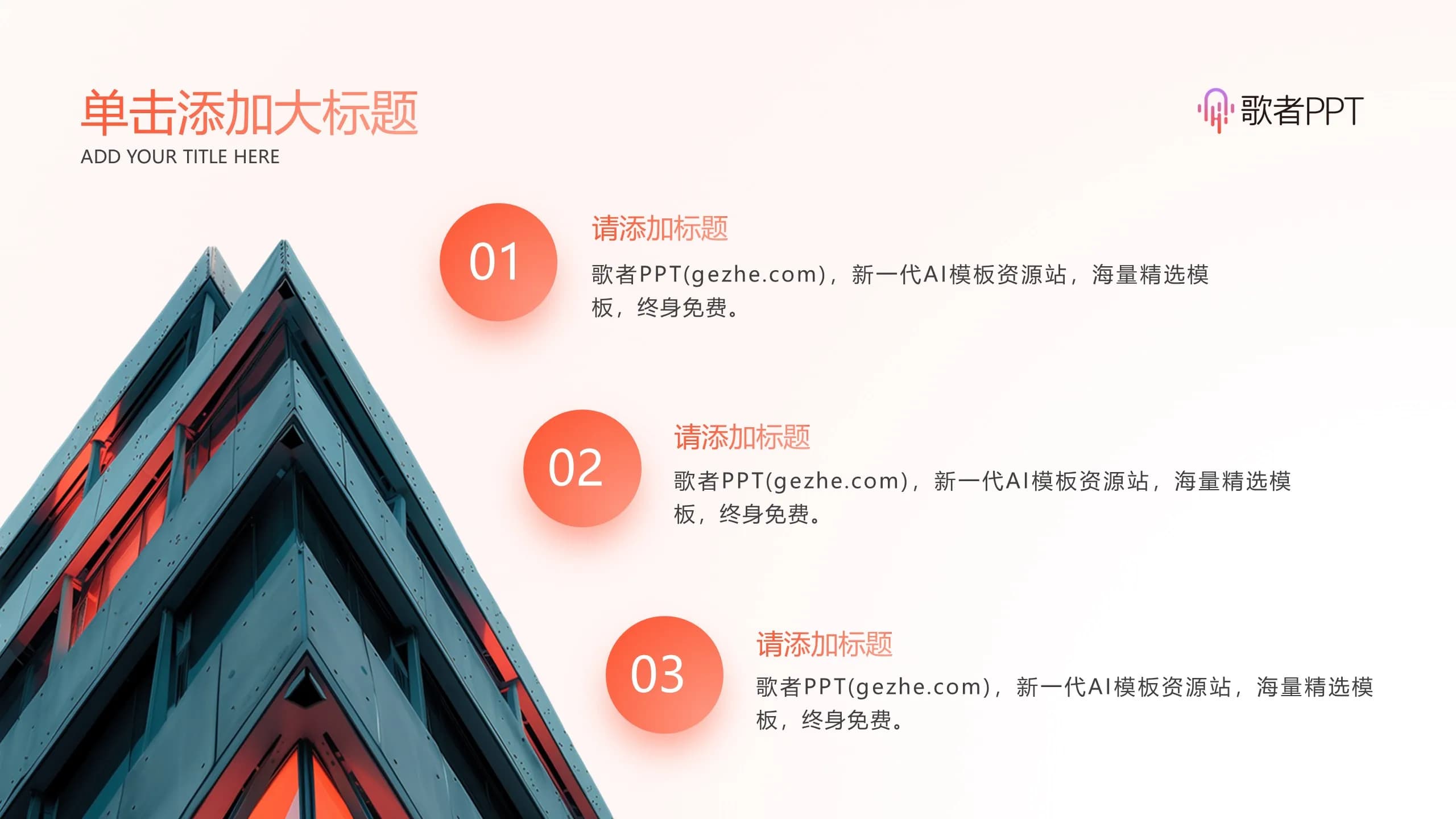 Case 5