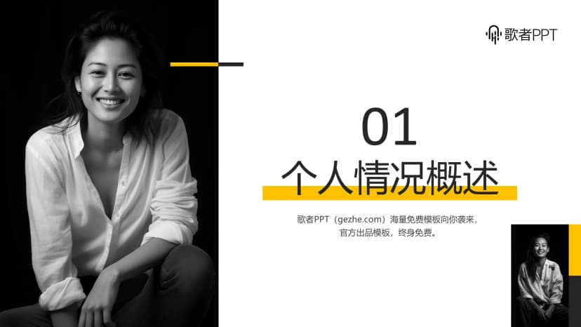 Cover 2
