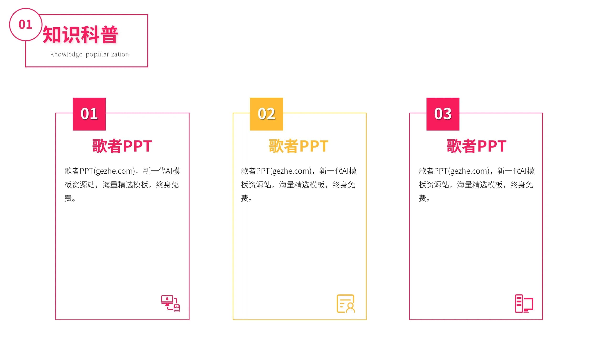 Case 5