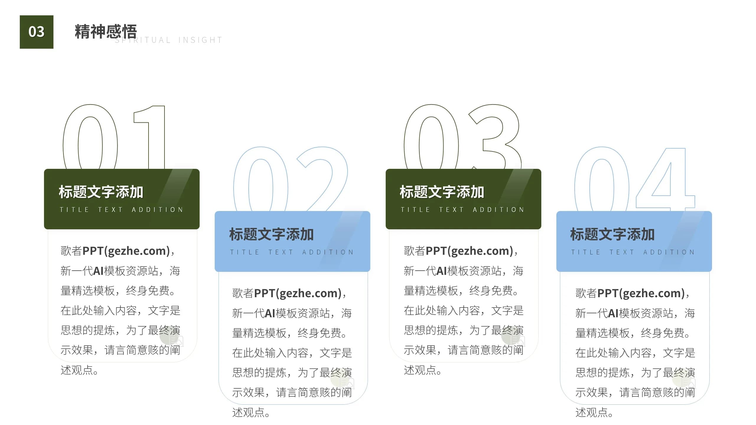Case 13