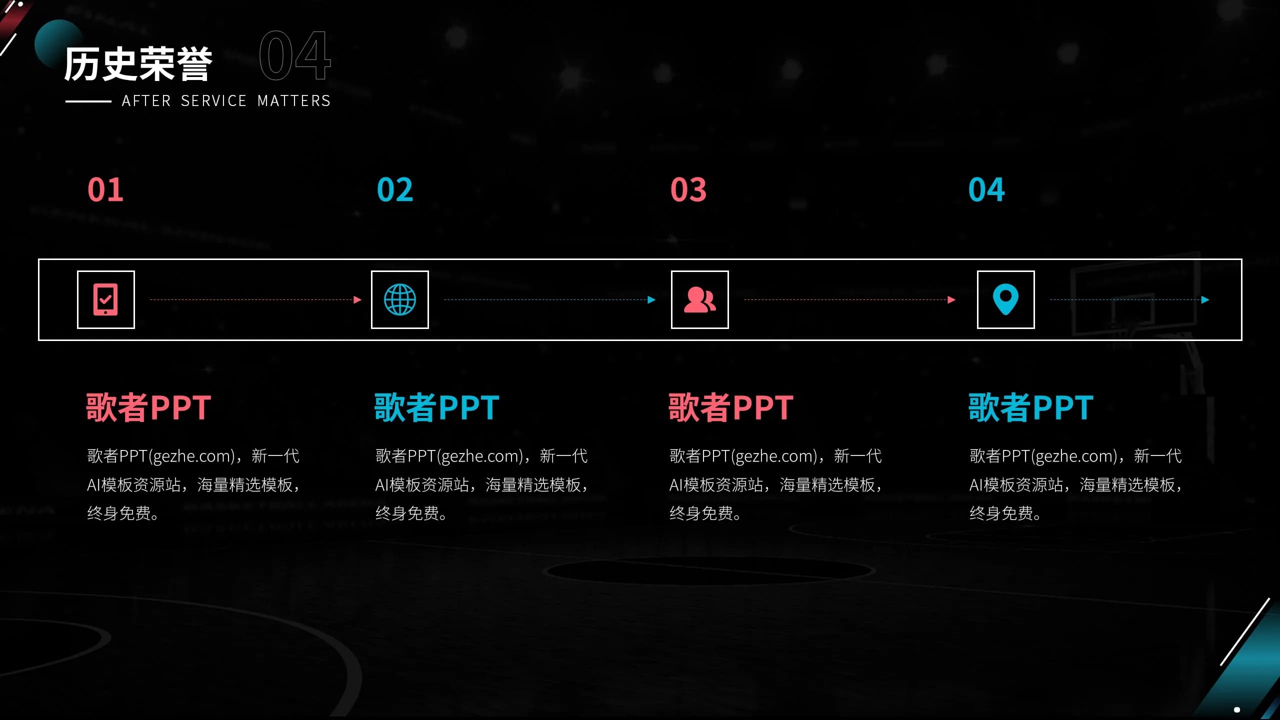Case 17