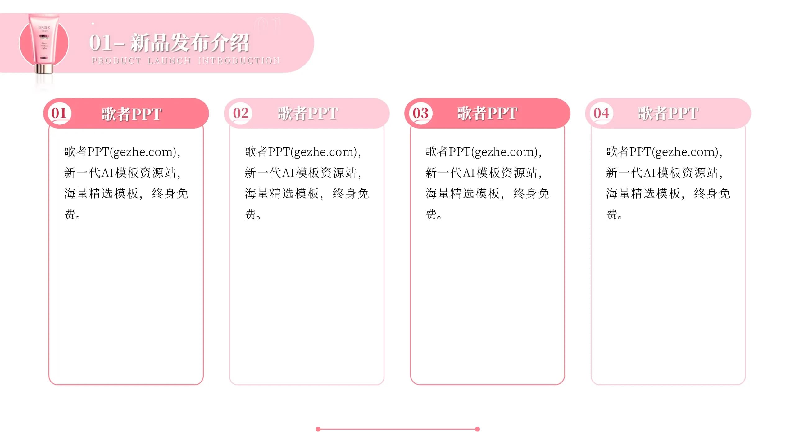 Case 5