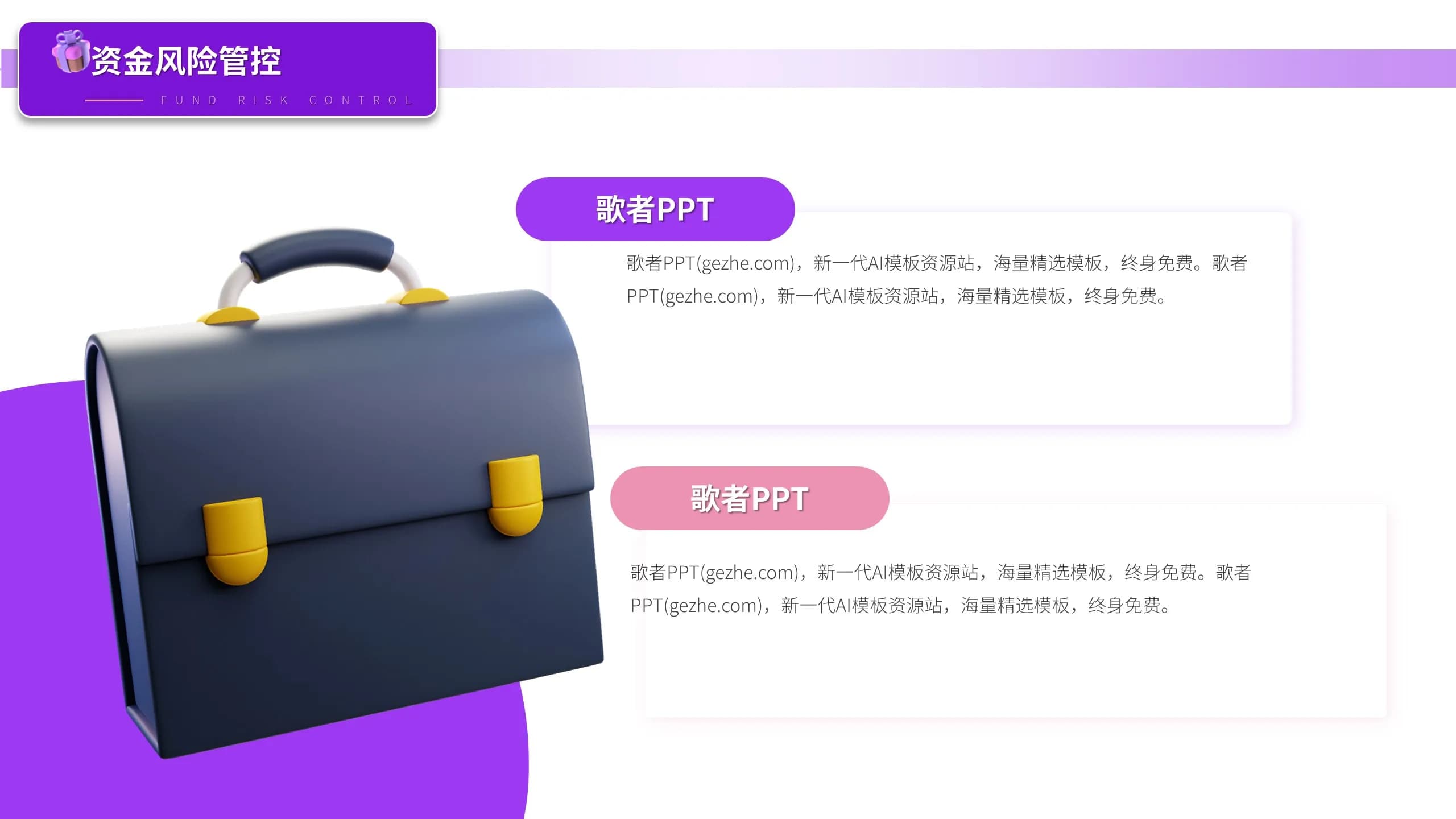 Case 17