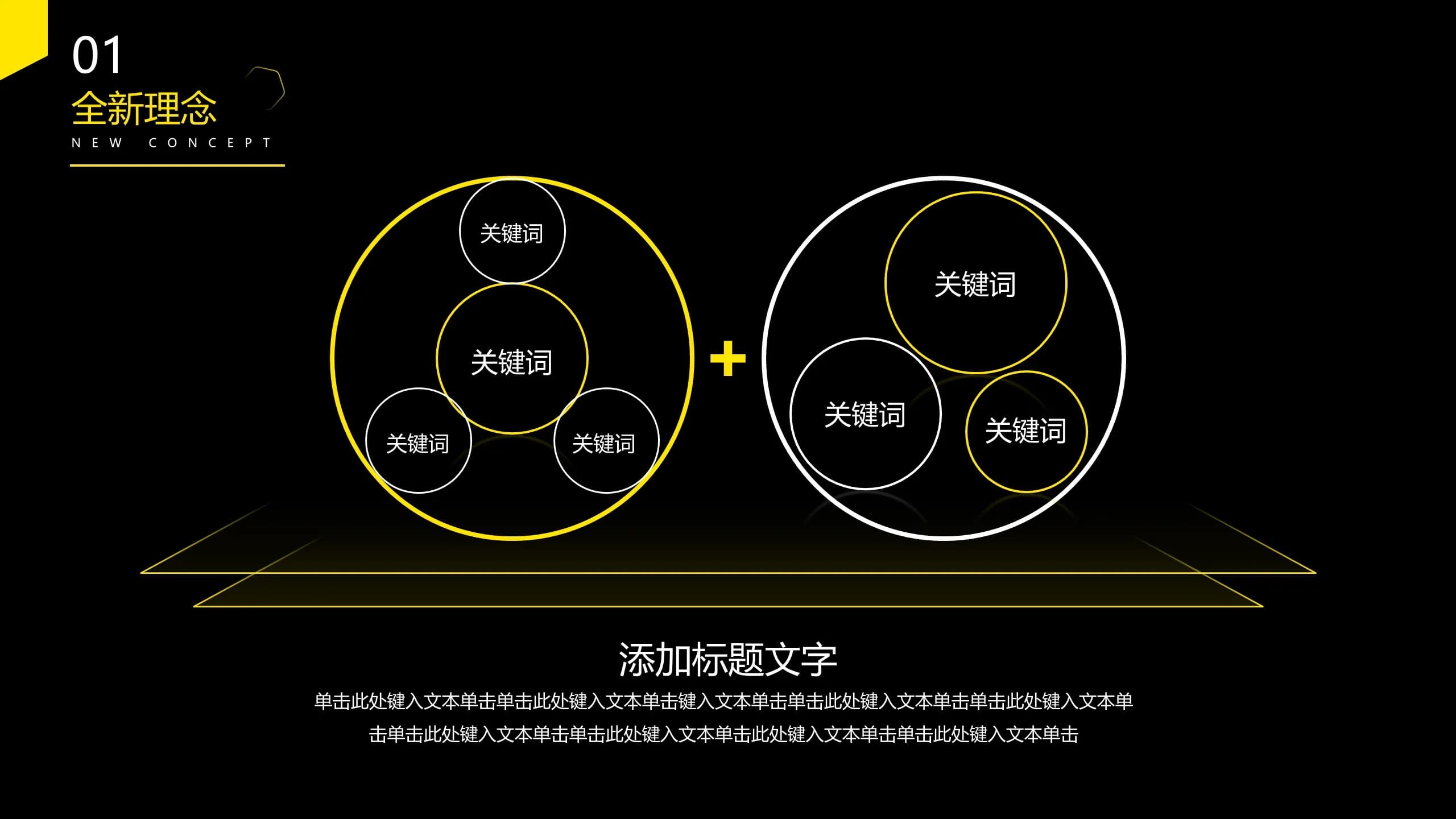 Case 6
