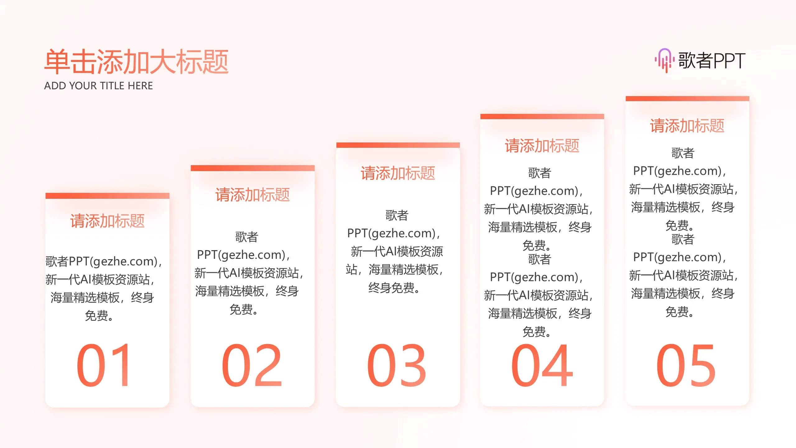 Case 4