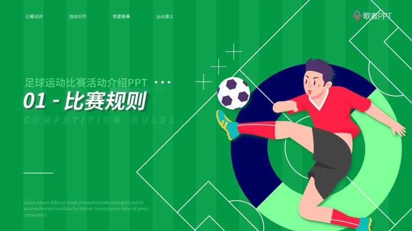 Cover 2