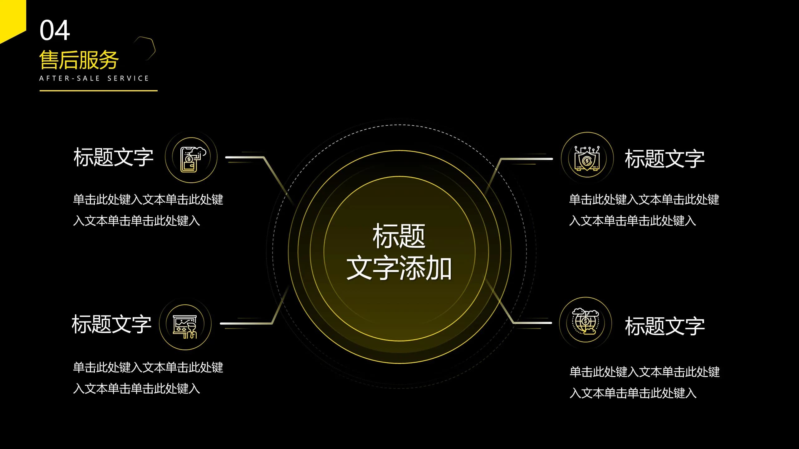 Case 18
