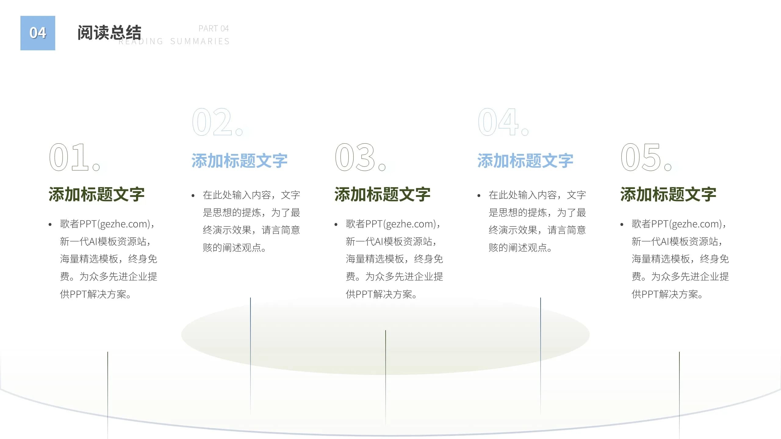 Case 17