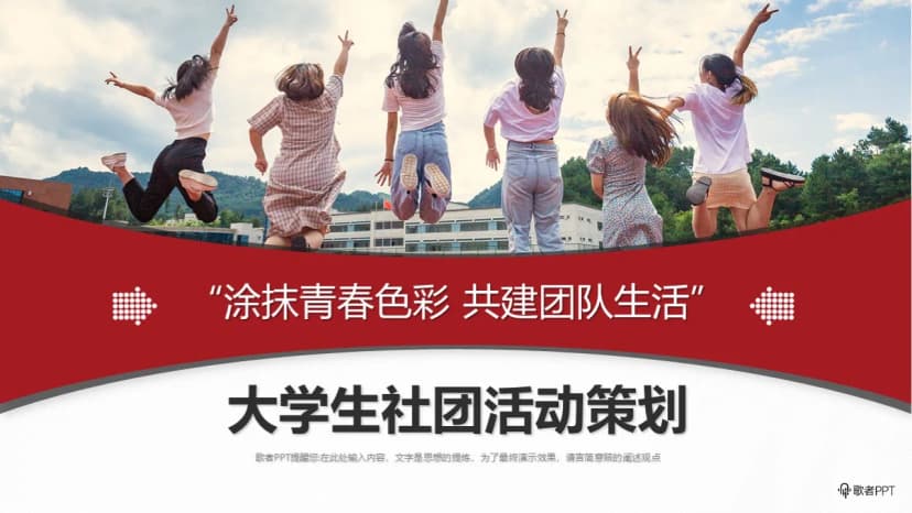 First Cover