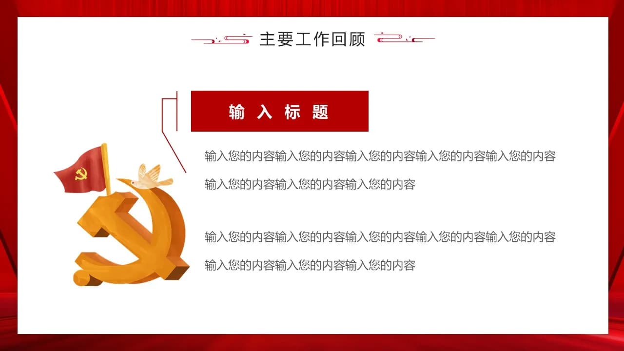 Case 11
