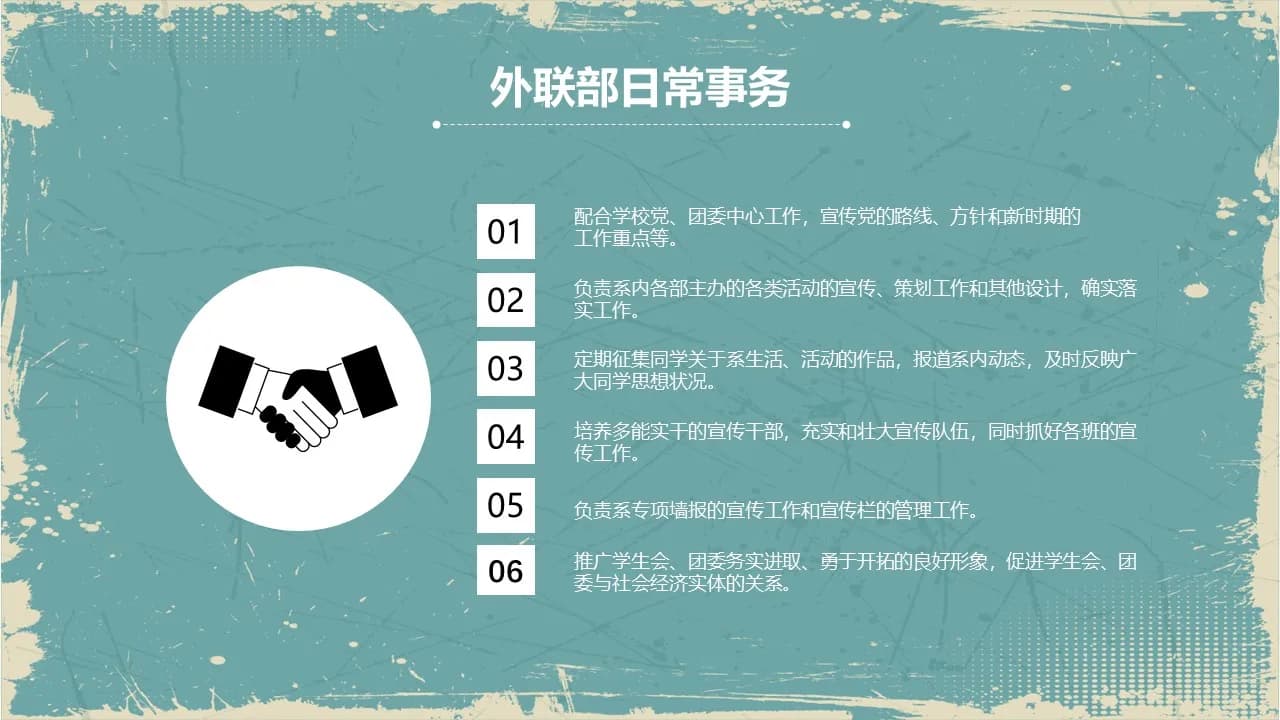 Case 11