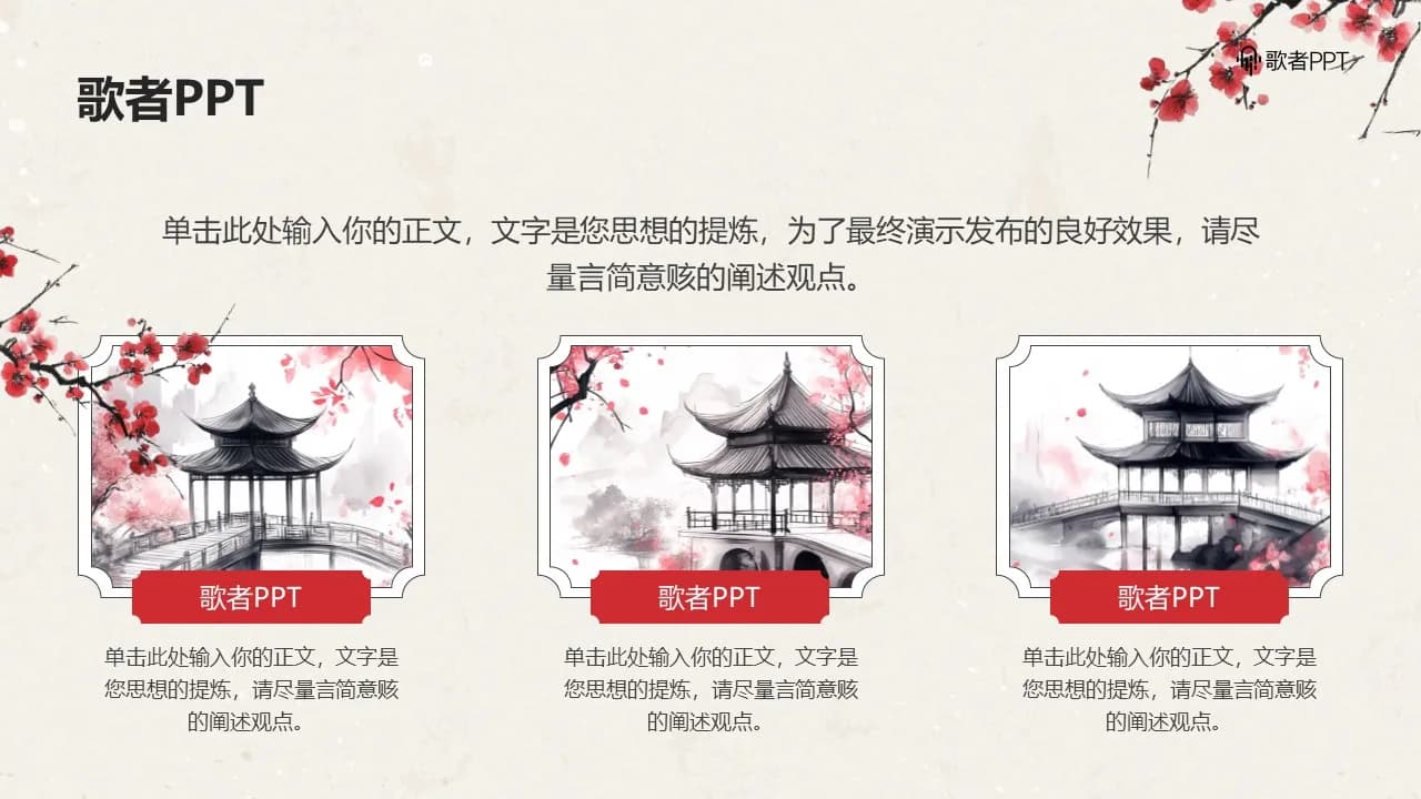 Case 8