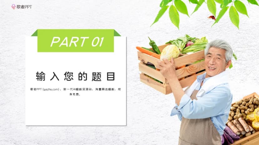 Cover 2