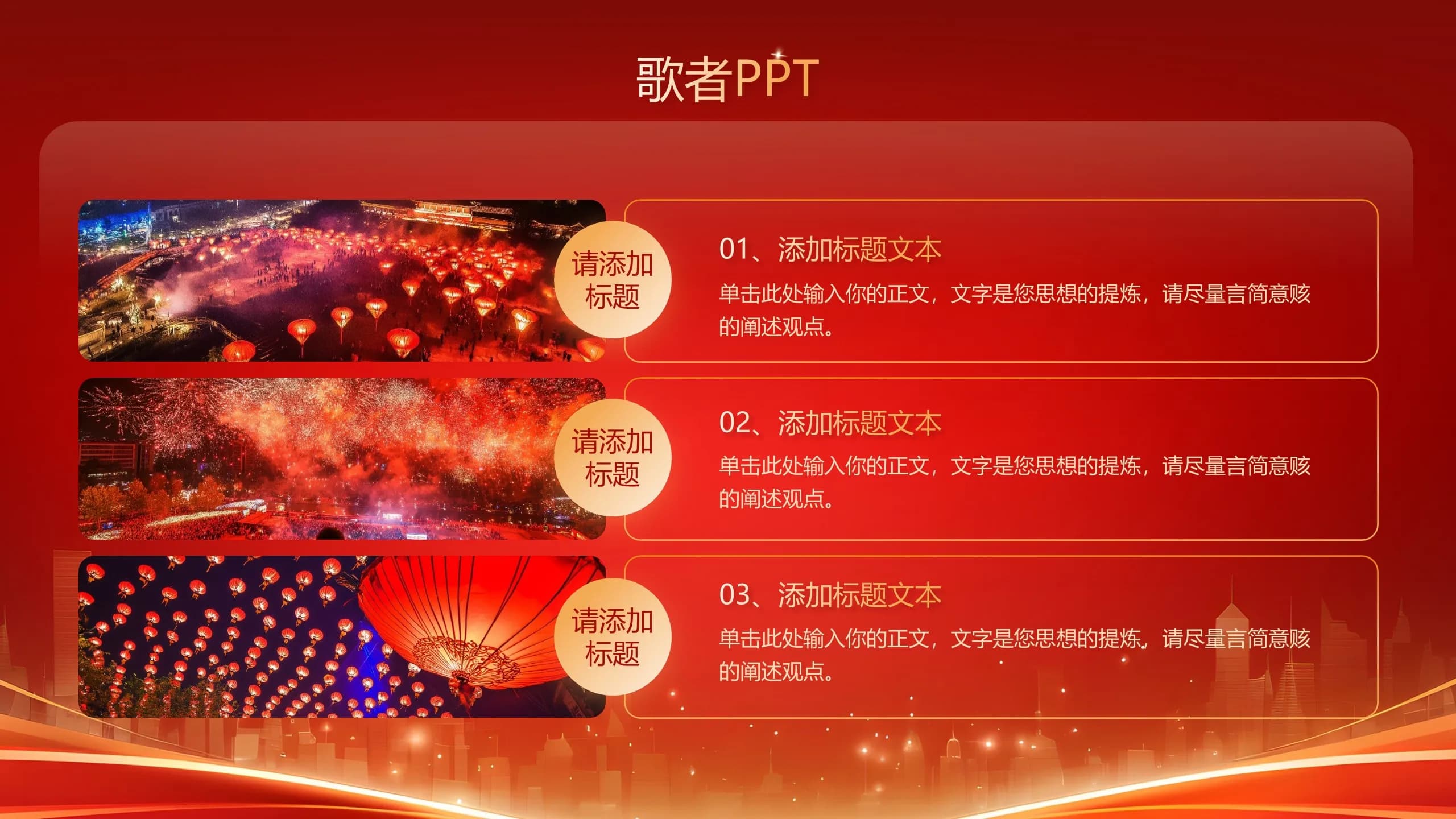 Case 14