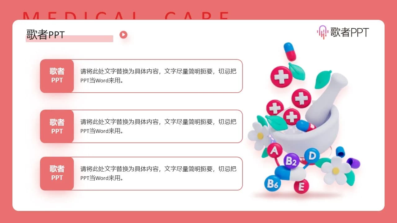Case 5