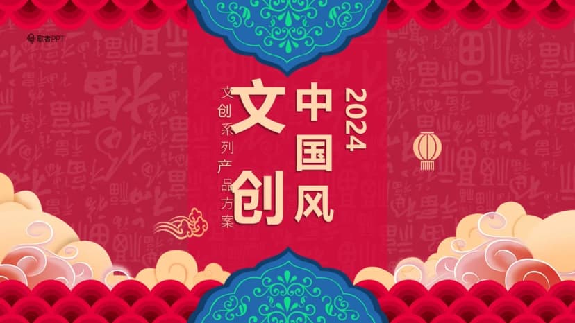 First Cover