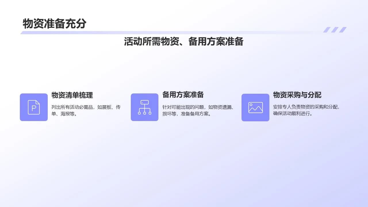 Case 17