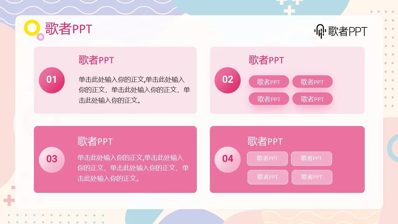 Case 14