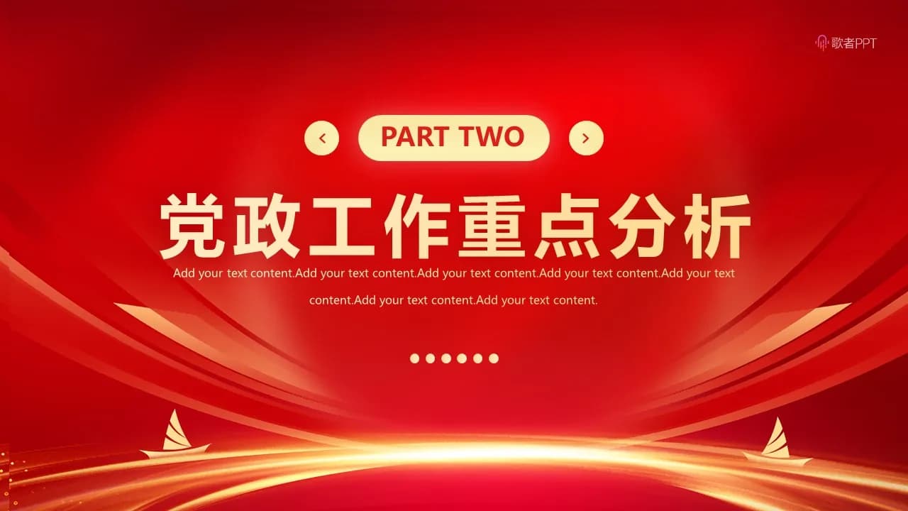 Case 7