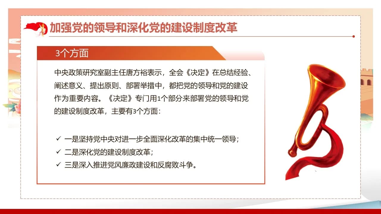 Case 18