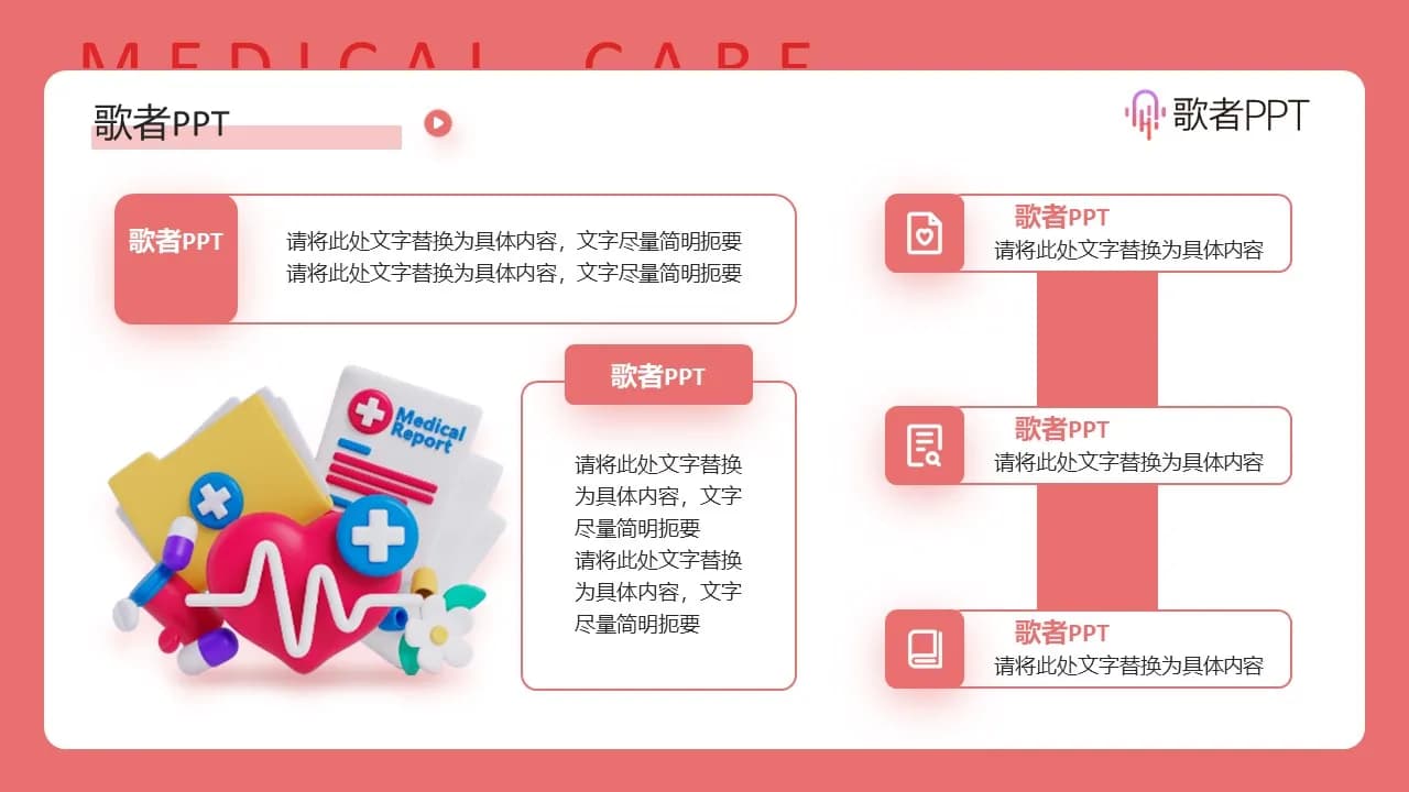 Case 16