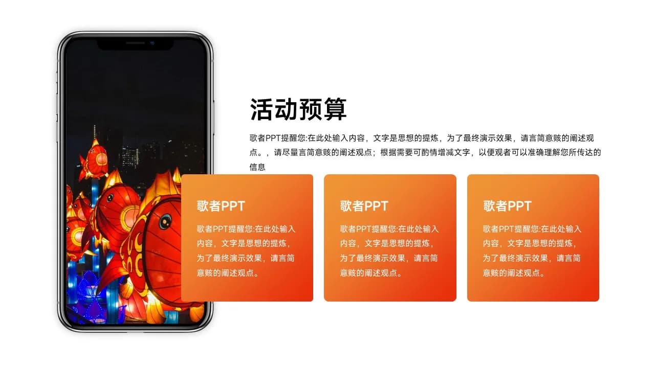Case 24