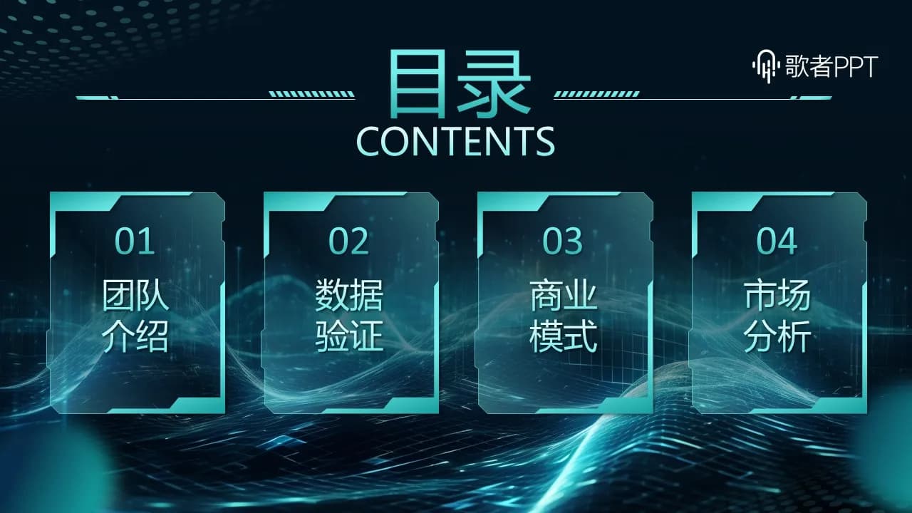 Case 2