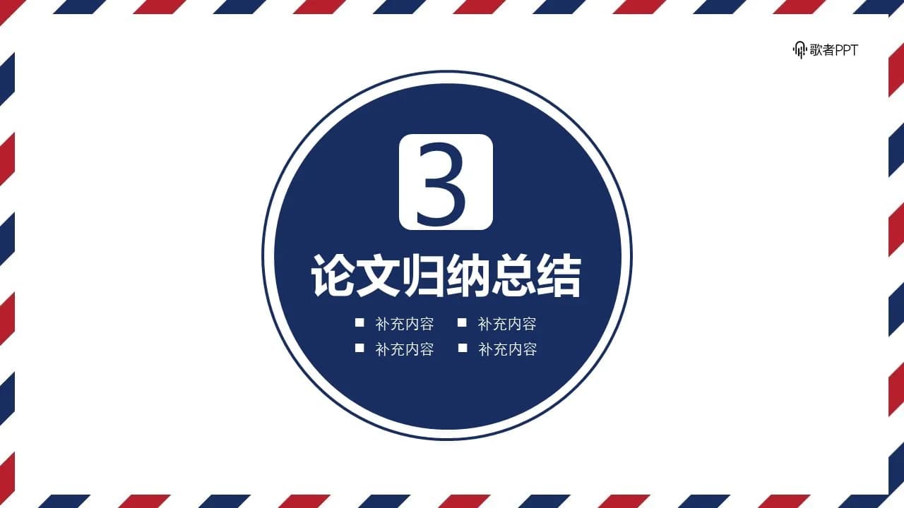 Case 14